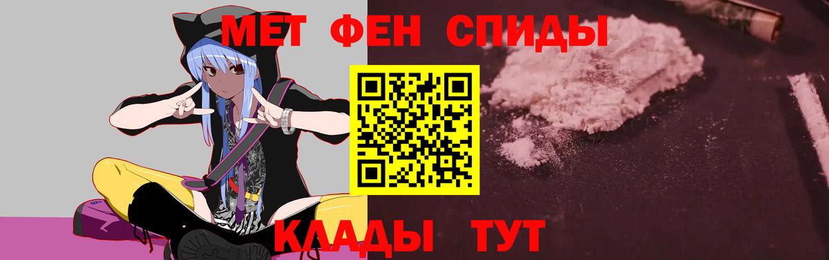 Учалы  АМФ Premium  Amphetamine  Вход с VPN 