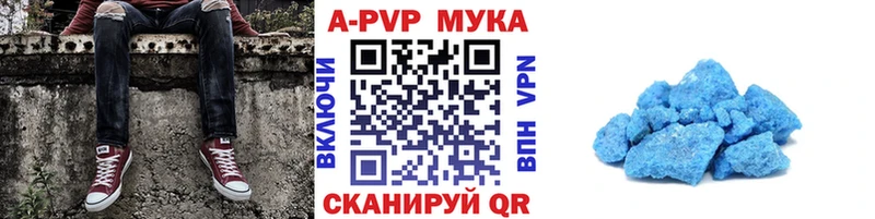A-PVP крисы CK  Учалы 