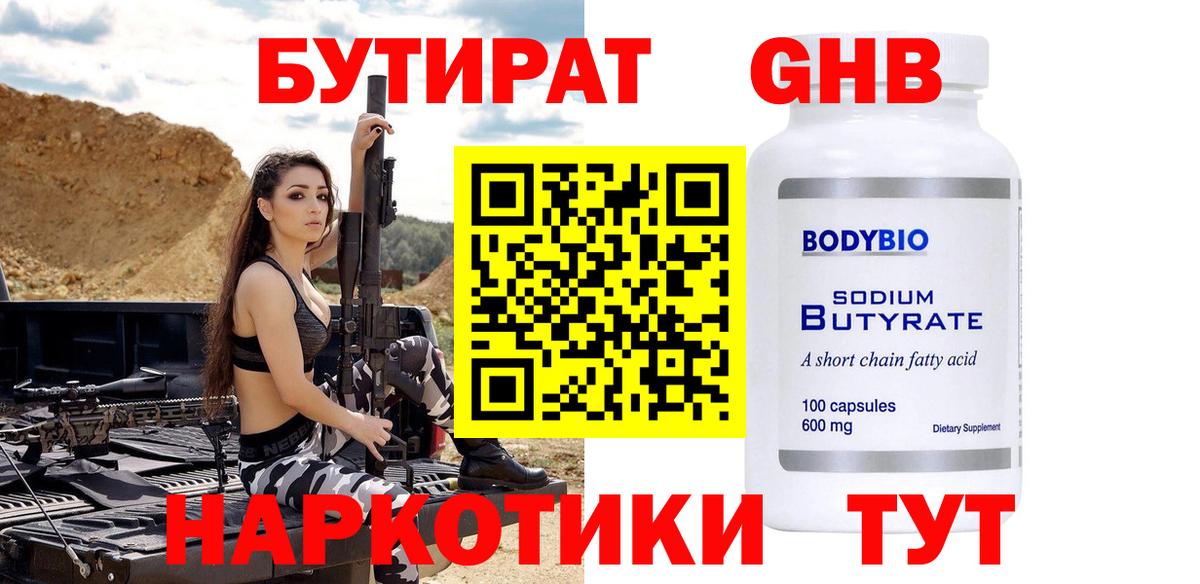 А ПВП СОЛЬ кристаллы  COCAIN  МЕФ кристаллы  Учалы  Каннабис  МАРИХУАНА  ГАШИШ  Лсд 25 