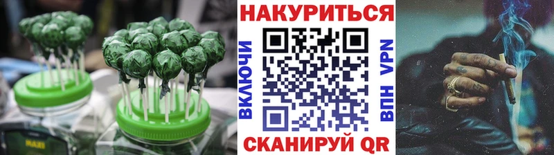 Еда ТГК марихуана  mega   Учалы 