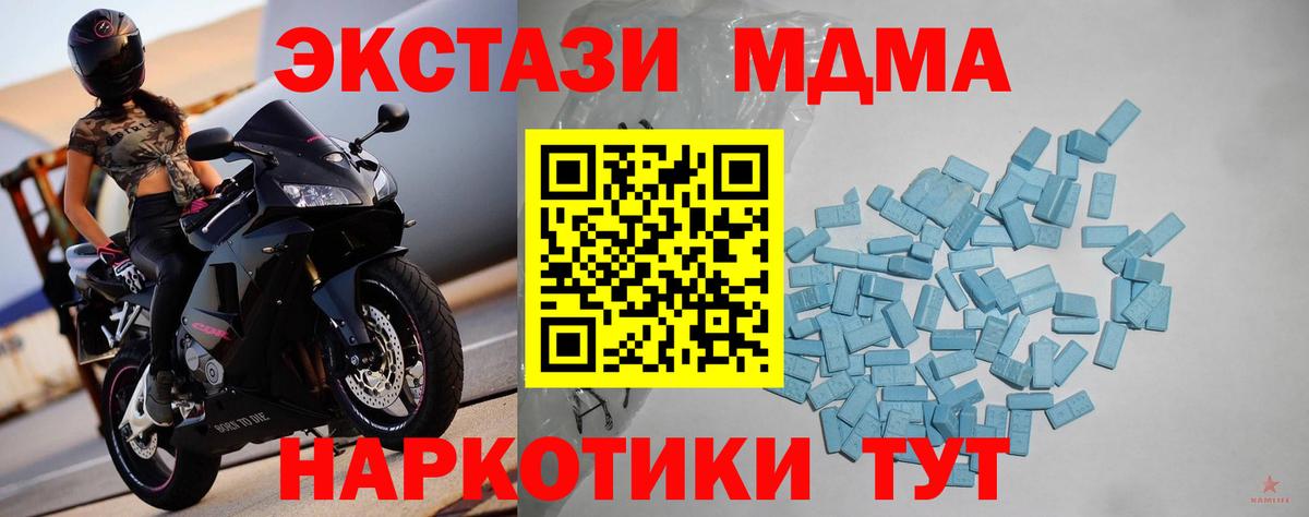 ЭКСТАЗИ TESLA Учалы
