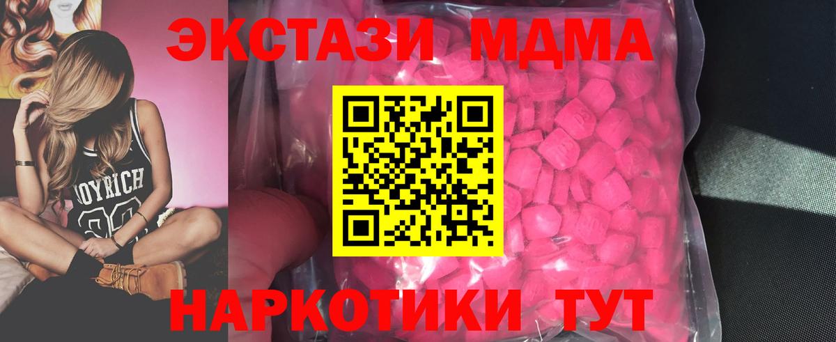 ГАШ Учалы