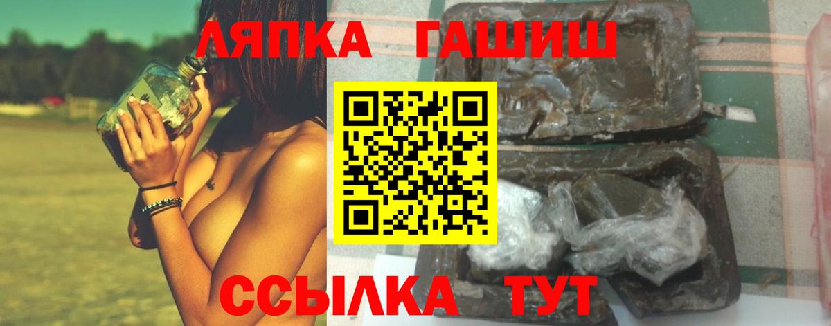 Учалы  Конопля  НБОМе  Вход с VPN  Меф МЯУ МЯУ   COCAIN  ГАШИШ 