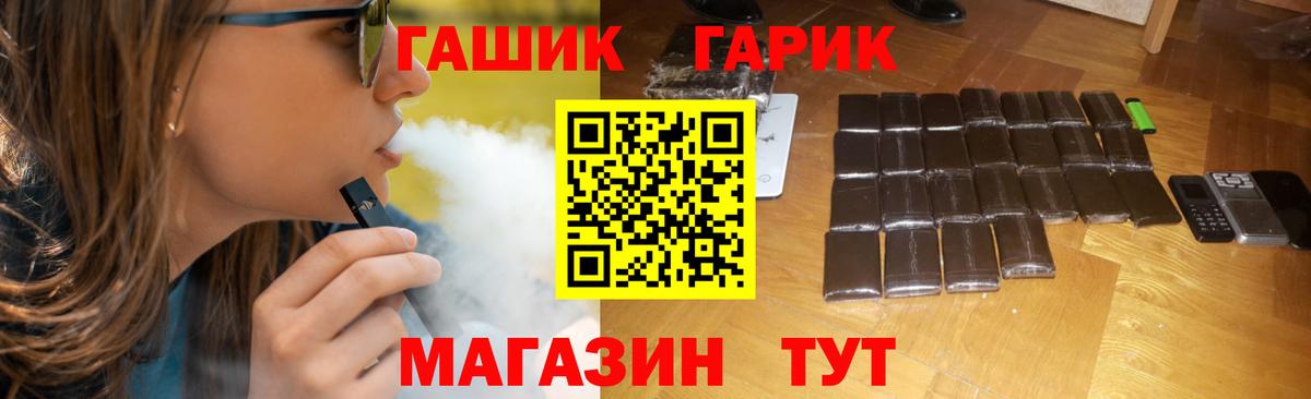 ГАШИШ Изолятор  Учалы  Гашиш AMNESIA HAZE 