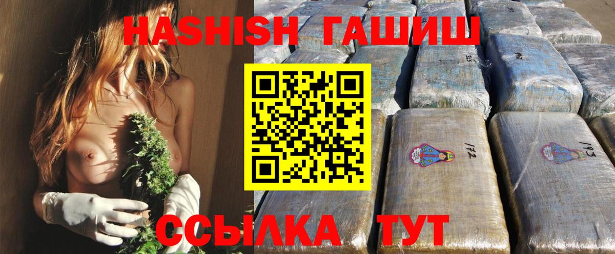 Гашиш гарик Учалы