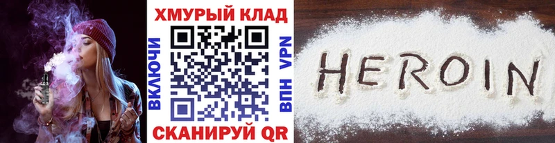 Героин Афган  Учалы 