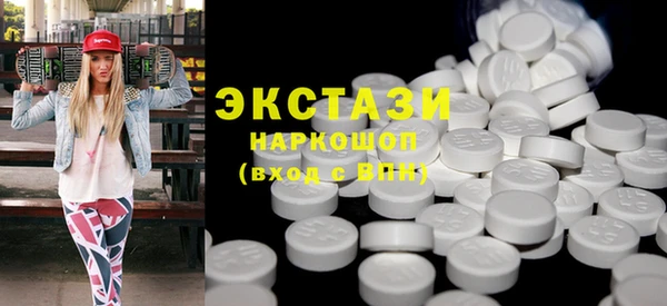 ECSTASY Липки