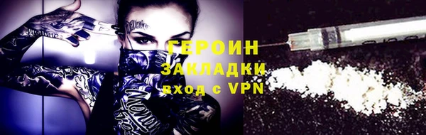 молекула духа Лихославль