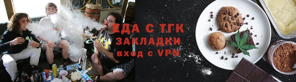 дистиллят марихуана Лиски