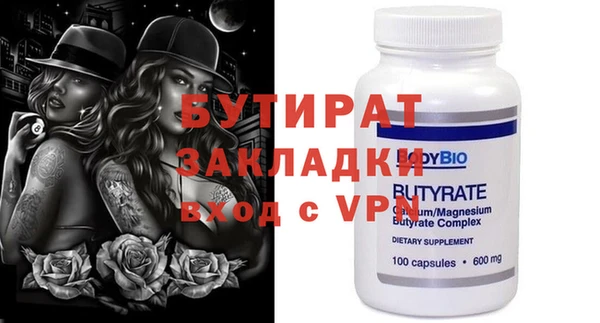 молекула духа Лихославль
