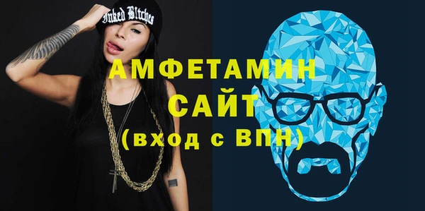 дистиллят марихуана Лиски