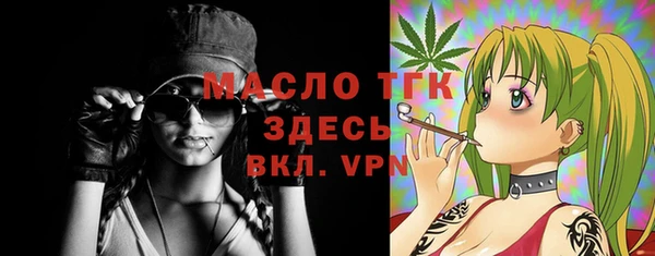 дистиллят марихуана Лиски