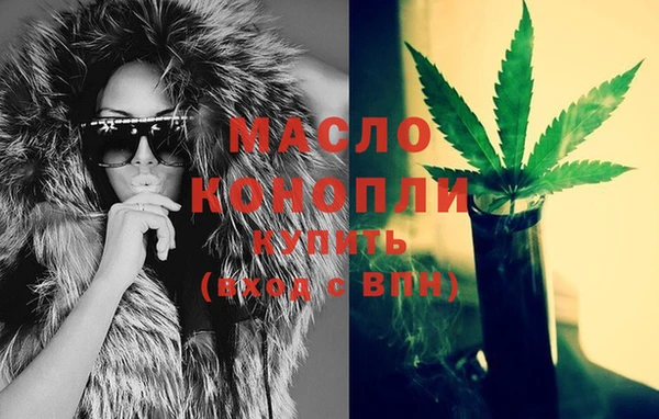молекула духа Лихославль