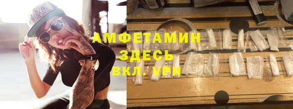 молекула духа Лихославль