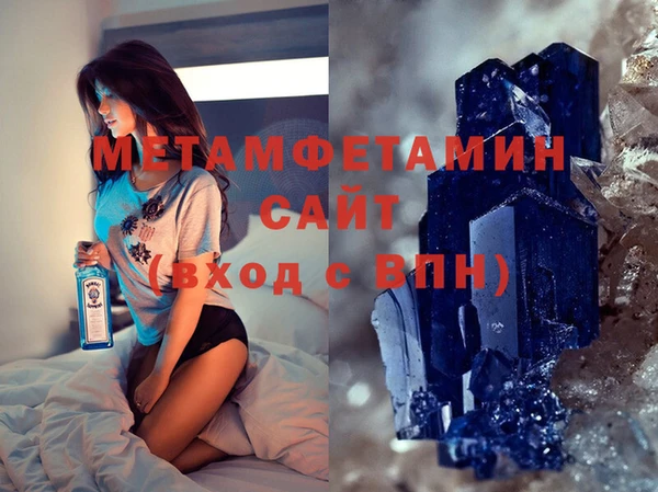 дистиллят марихуана Лиски