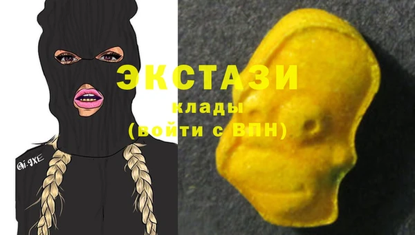 ECSTASY Липки