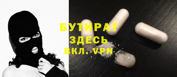 дистиллят марихуана Лиски