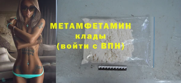 дистиллят марихуана Лиски