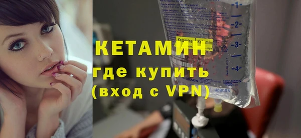 молекула духа Лихославль