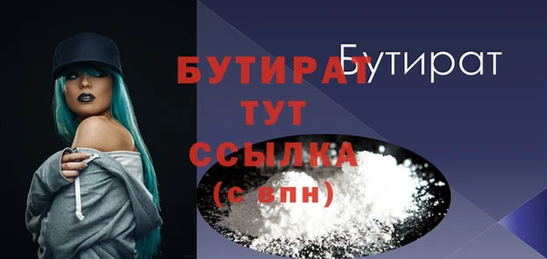 дистиллят марихуана Лиски