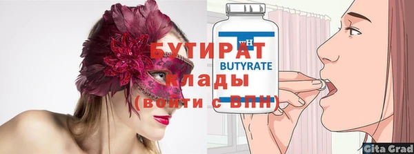 молекула духа Лихославль