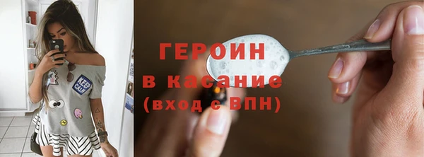 дистиллят марихуана Лиски