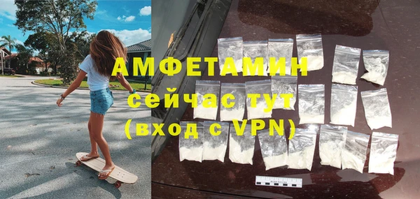 молекула духа Лихославль