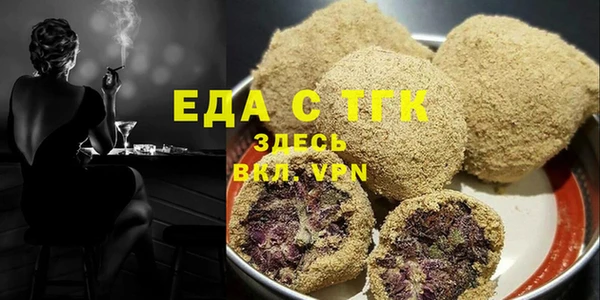 молекула духа Лихославль