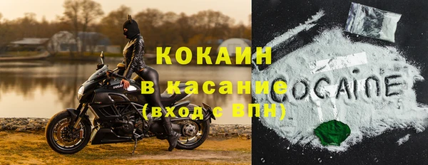 спайс Одинцово