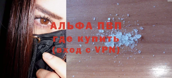 дистиллят марихуана Лиски