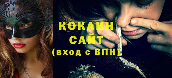 дистиллят марихуана Лиски