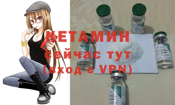 дистиллят марихуана Лиски