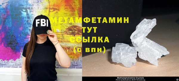 тгк Лабытнанги