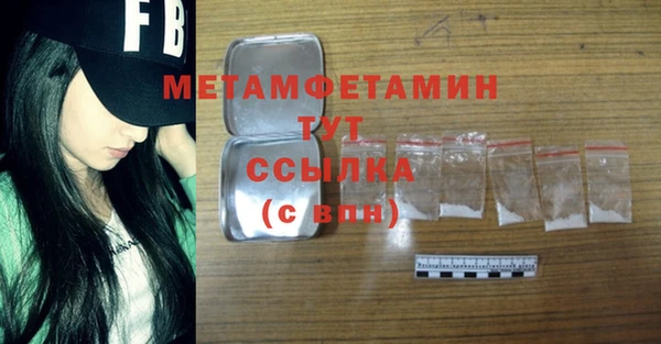 молекула духа Лихославль