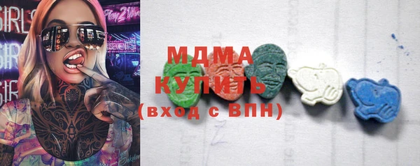 молекула духа Лихославль