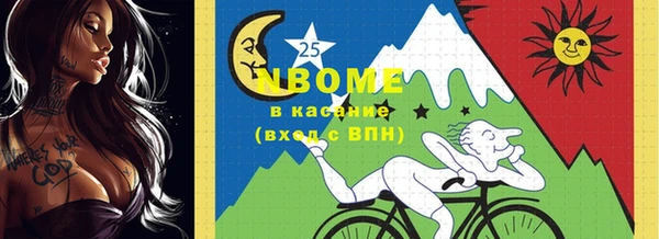 соль курить ск Ладушкин