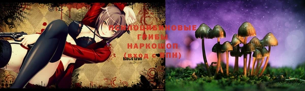 мефедрон мука Домодедово