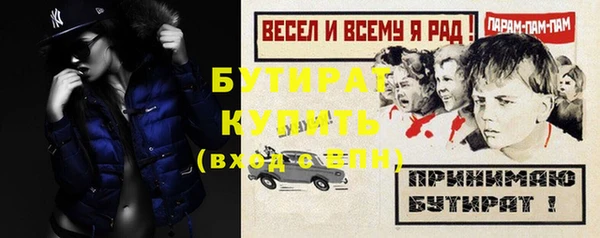 дистиллят марихуана Лиски