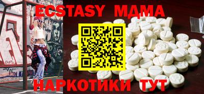 МДМА Краснодар