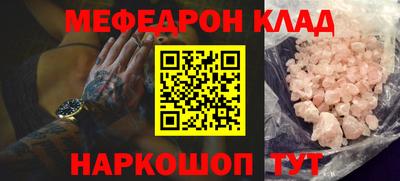 метамфетамин Бугуруслан