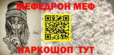 МДМА Краснодар