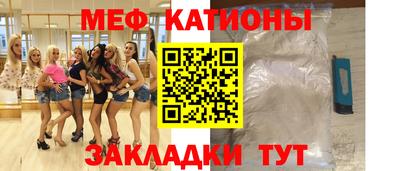 скорость Краснознаменск