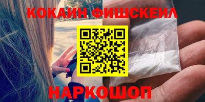 гашик Краснокаменск