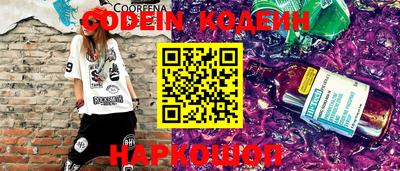 гашик Краснокаменск