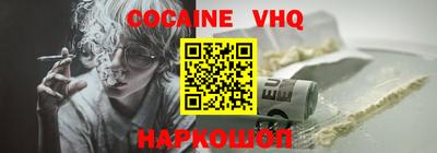 скорость Краснознаменск