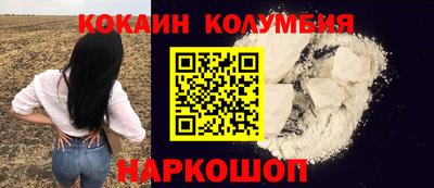 гашик Краснокаменск