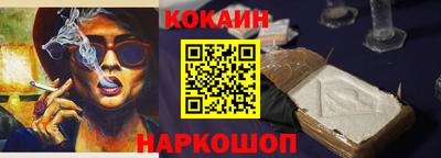 мяу мяу мука Будённовск