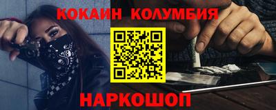 мяу мяу мука Будённовск