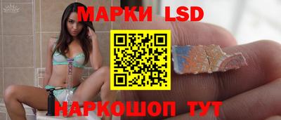 гашик Краснокаменск