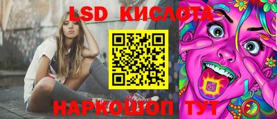 МДМА Краснодар